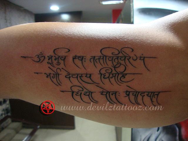 Gayatri mantra tattoo with a buddha face inside om done at Xpose Tattoos  Jaipur