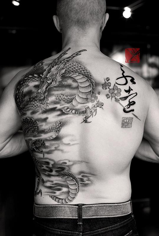 40 Amazing Red Dragon Tattoo Design Ideas 2023 Updated  Saved Tattoo