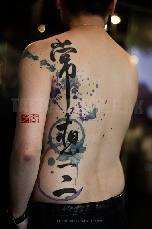 Problematiche che possono sorgere alla realizzazione del tatuaggio. by  Inkdependent Pisa Tattoo - Issuu