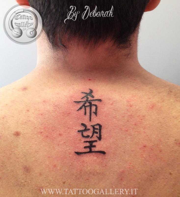 19 Asian Tattoo FAILS (PHOTOS) | HuffPost Entertainment