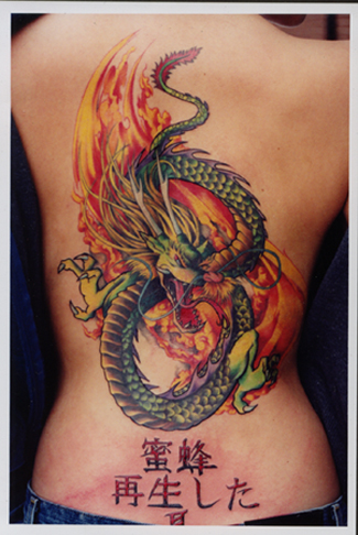 Dragon By Jason Tyler Grace Tattoonow