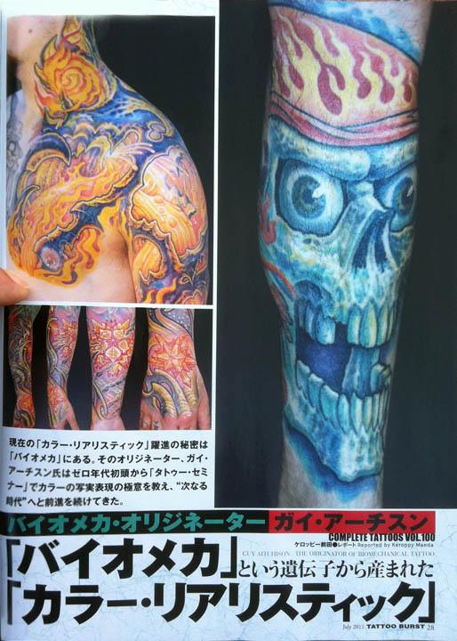  - Aitchison - Japan, Tattoo Burst Magazine, 2011, Page 6